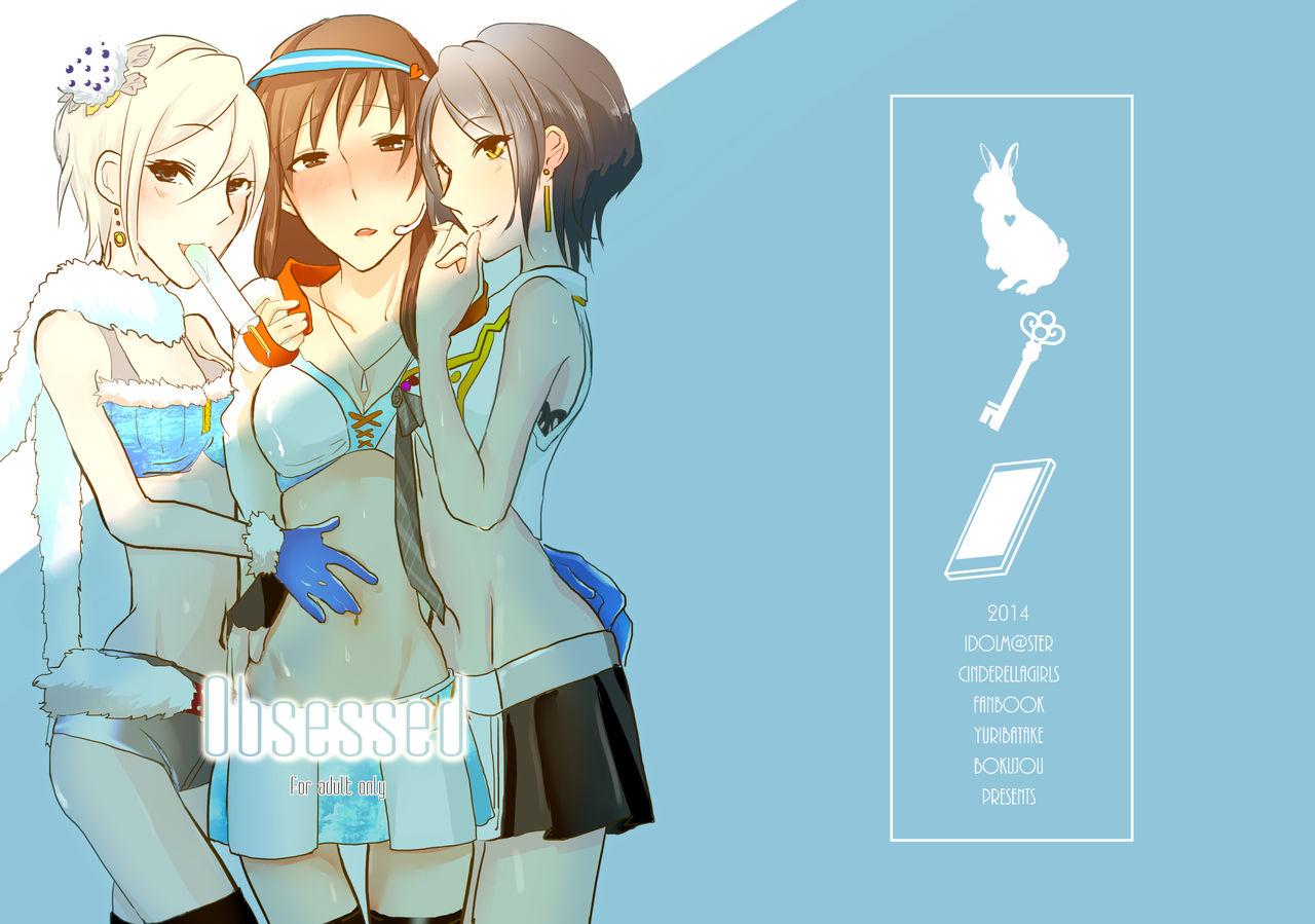 Stunning obsessed01_1.5_02 - The idolmaster Gay Natural - Picture 2