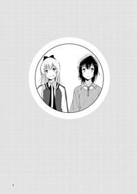 Kyou mo Ashita mo Yurui Hibi oto-day 2