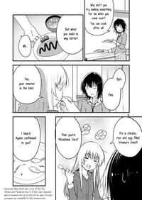 Kyou mo Ashita mo Yurui Hibi oto-day 7
