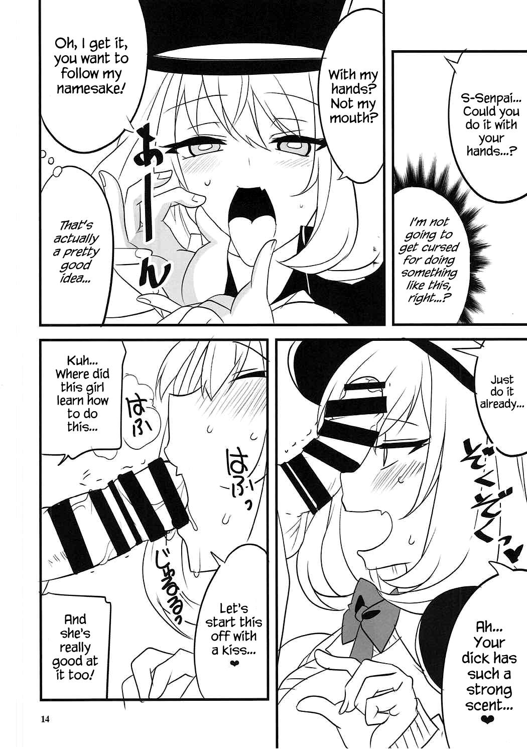 Athletic Dagashi Chichi VS Tekoki Senpai - Dagashi kashi Tejina senpai Machine - Page 11