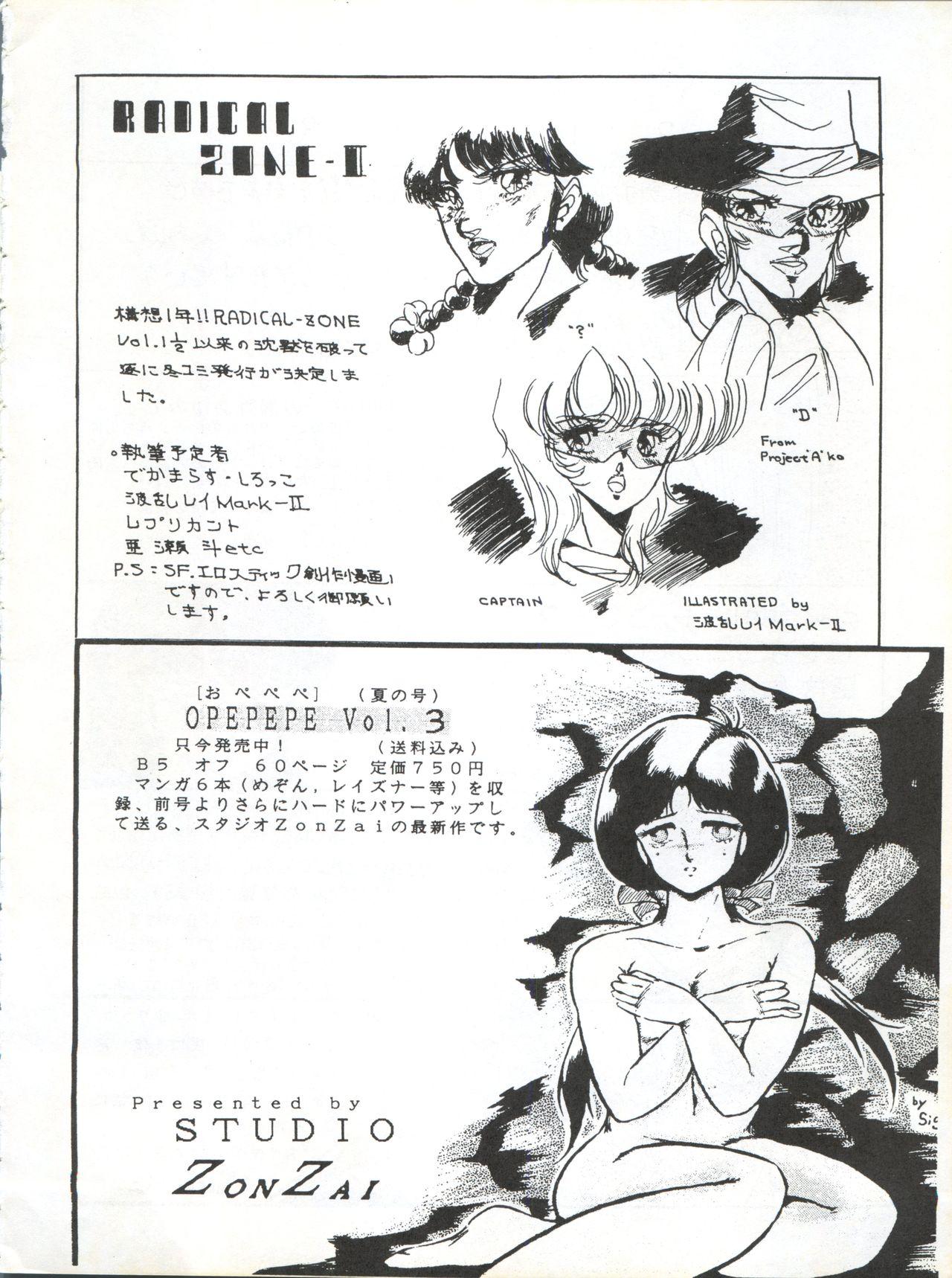 Hardcore Sex LOOK OUT 5 - Gundam zz The super dimension fortress macross Super dimension century orguss 4some - Page 66
