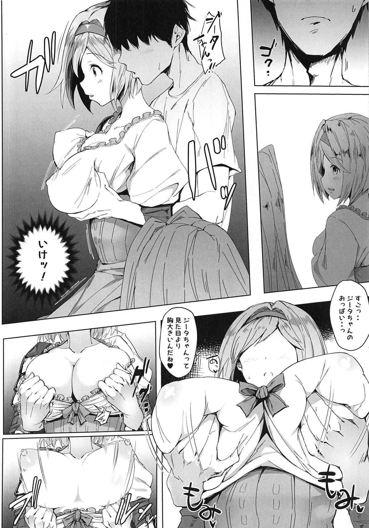 Moan (C95) [Yawaraka Taiyou] Djeeta-chan Onaho-ka (Granblue Fantasy) - Granblue fantasy Girl Sucking Dick - Page 5