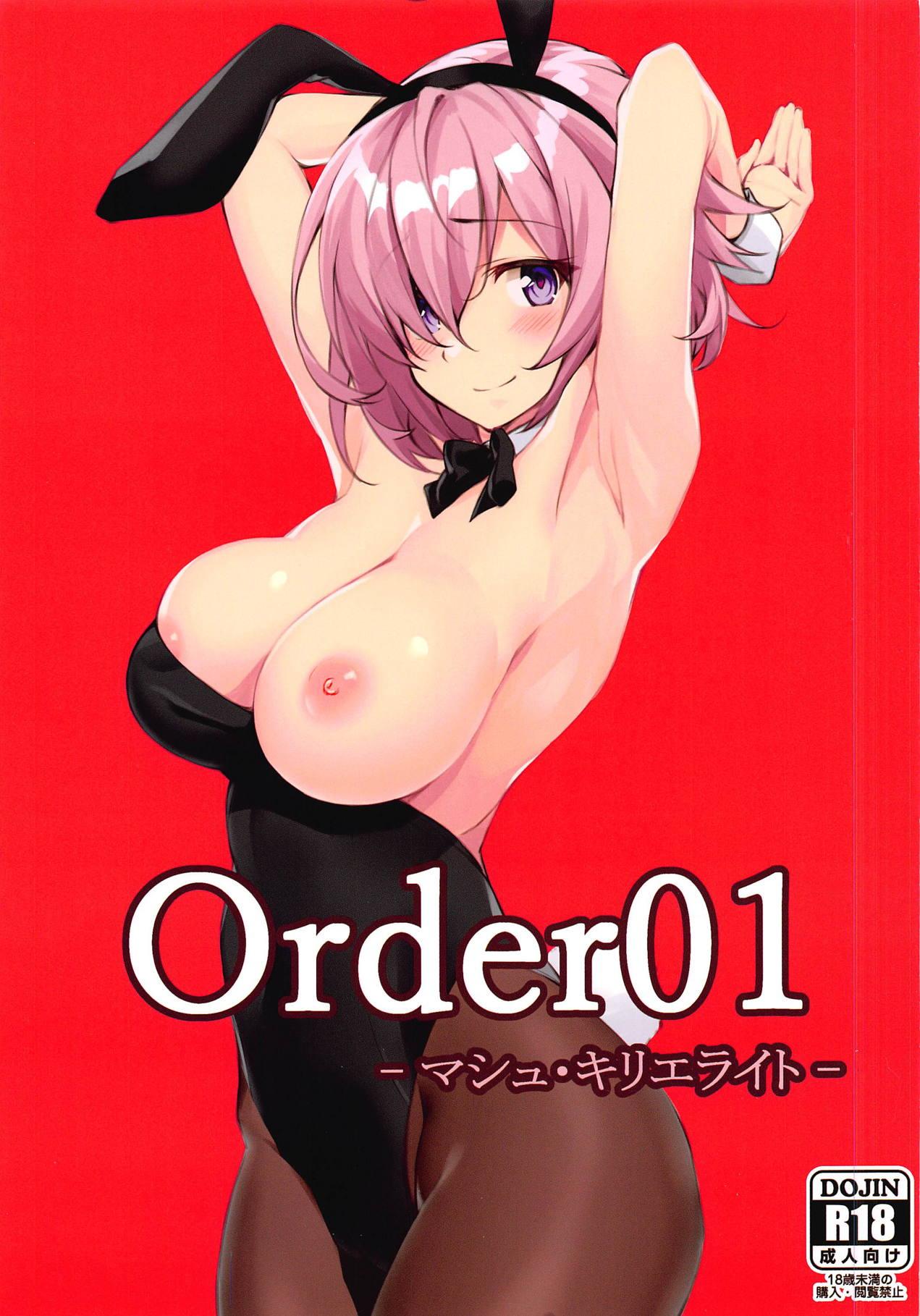 Order01 0