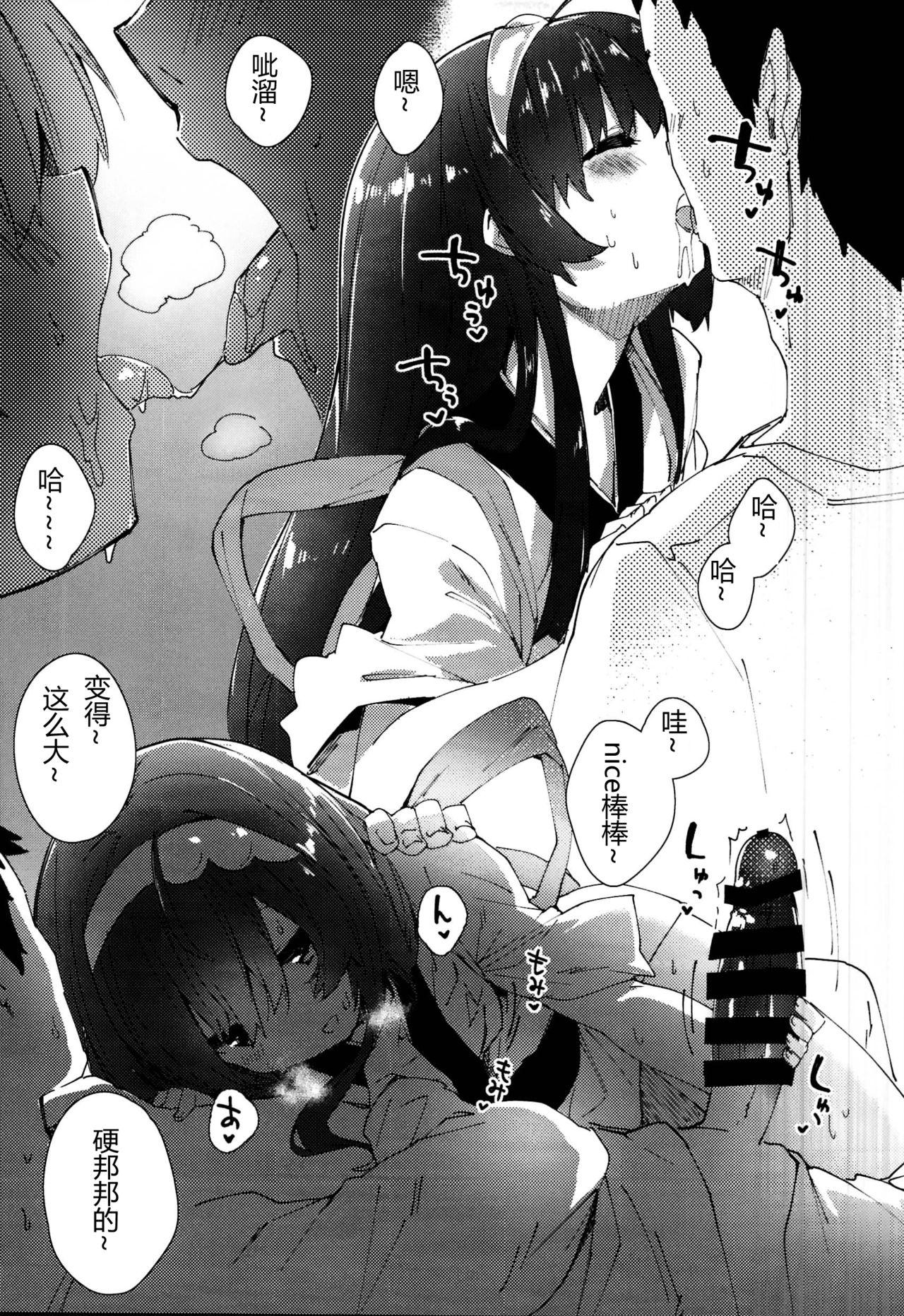 Gay Theresome Zun-chan to Kosshori Suru Hon - Voiceroid Gay Domination - Page 5