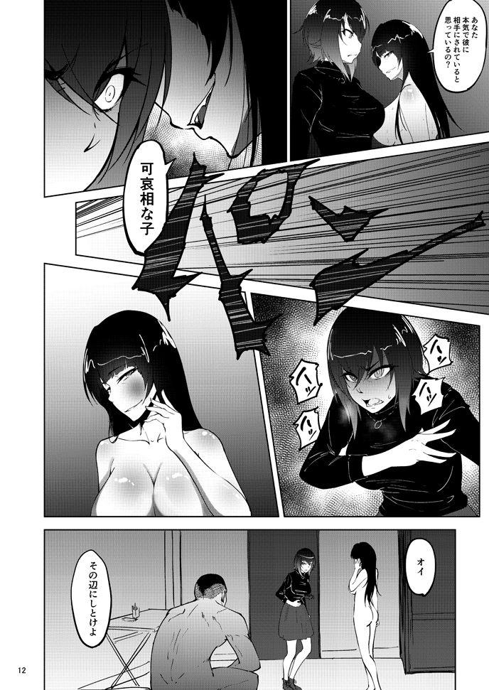 Hardcore Nishizumi Maho no Shirubeki ja Nakatta Koto Kou - Girls und panzer Tesao - Page 11