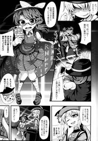 Cum Inside DANCING NIGHTMARE DIARY Touhou Project Natural 5