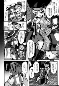 Cum Inside DANCING NIGHTMARE DIARY Touhou Project Natural 6