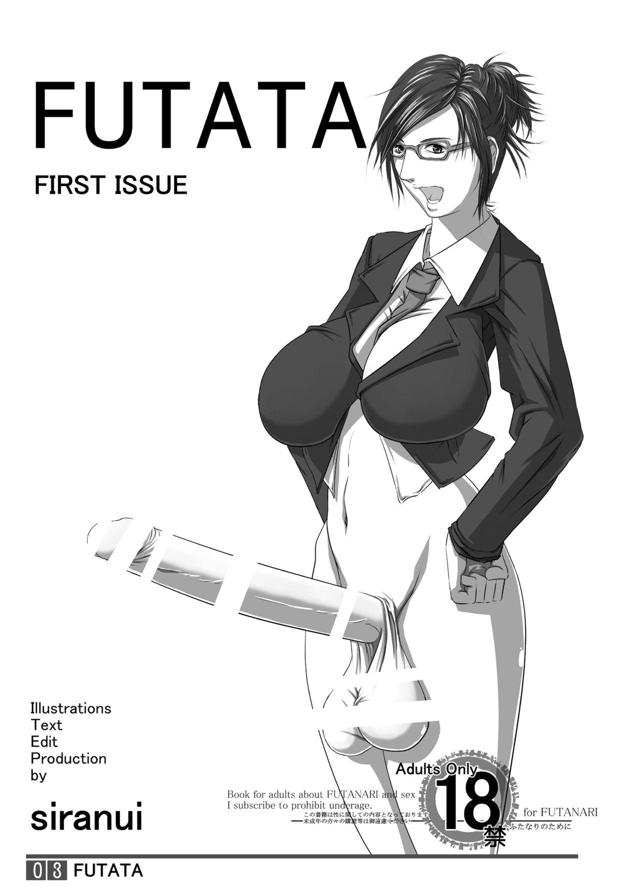 FUTATA First Issue | Futata Soukango 2