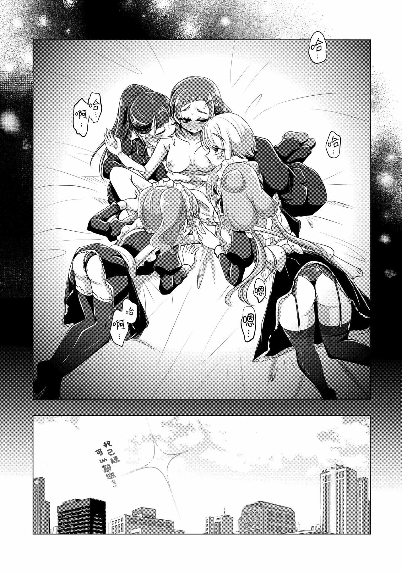 Throat Fuck hanakanmuri wo kimi ni - Hugtto precure Three Some - Page 6