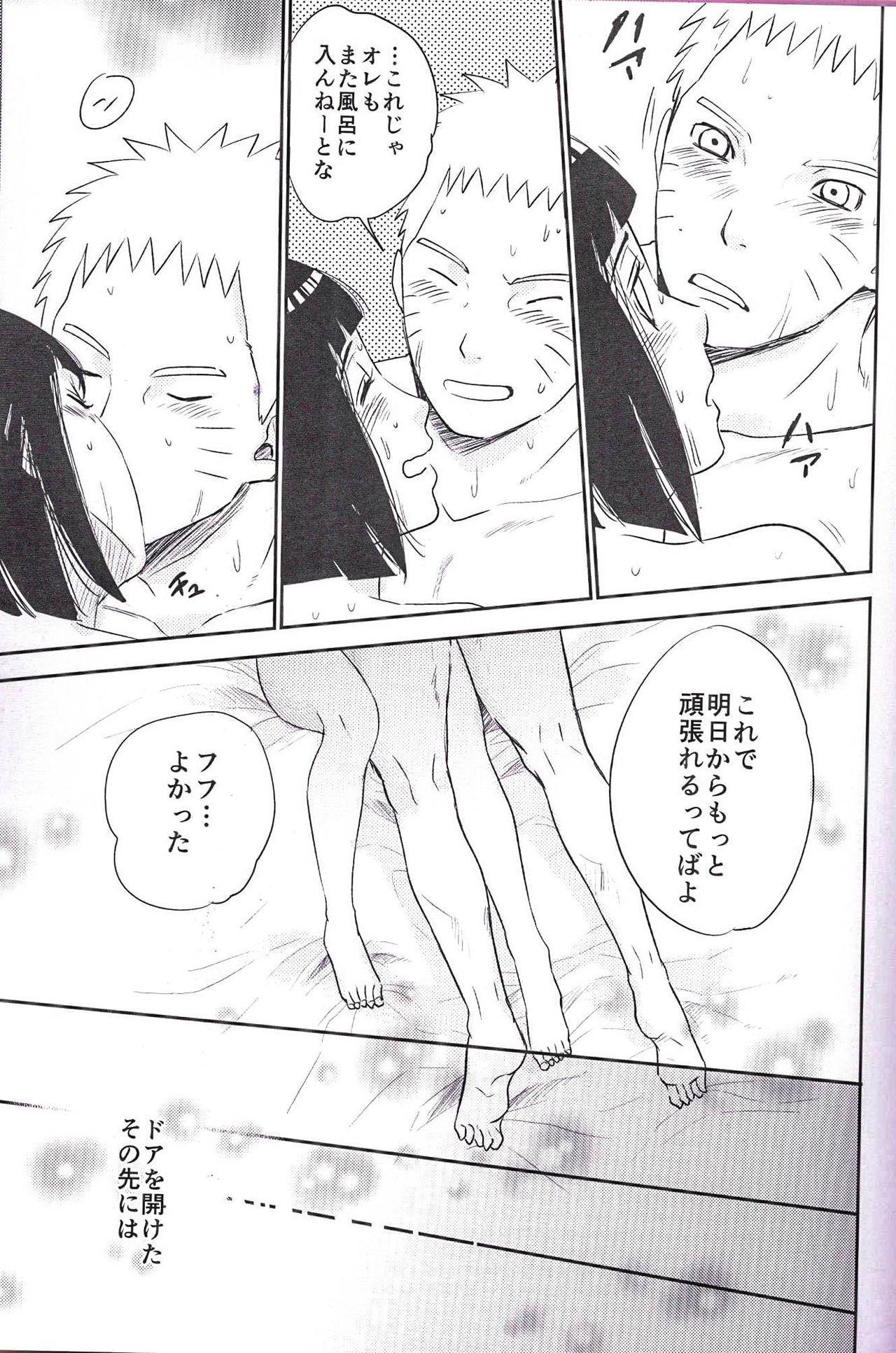 Black Cock Fuufu no Jikan - Naruto Boruto Sexcam - Page 38