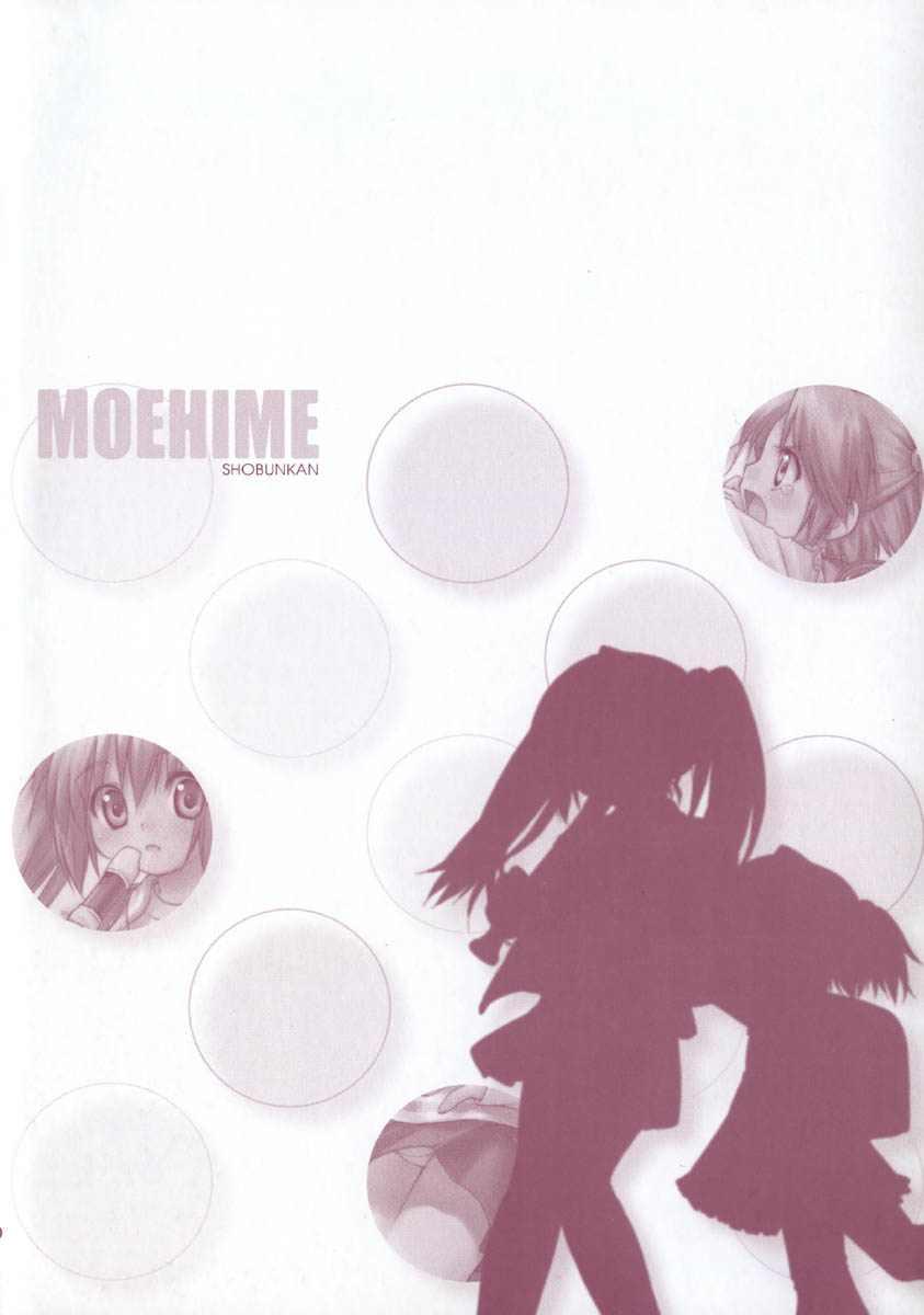 Moe Hime Vol. 2 3