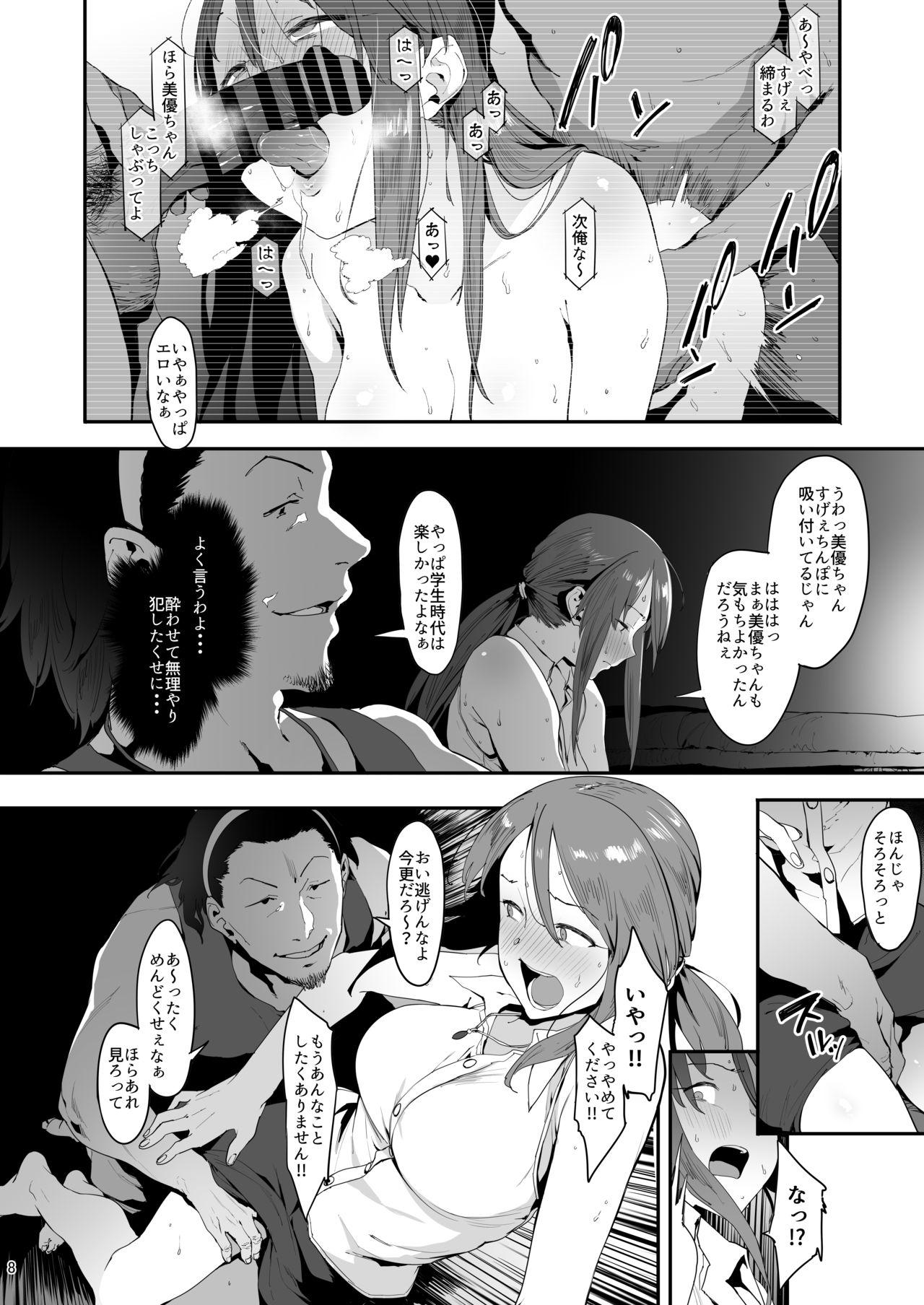 Gay Outdoor Mifune Miyu no Koukai - The idolmaster Three Some - Page 7
