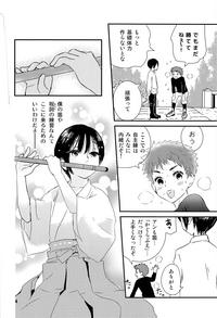 Animation Yoru No Hokora Shaman Original Storyline 3