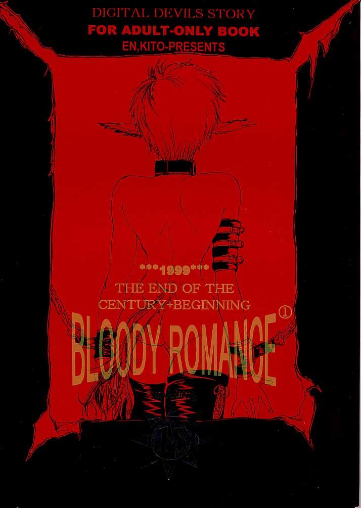Dando Bloody Romance 1 ***1999*** THE END OF THE CENTURY+BEGINNING - Shin megami tensei Assfingering - Picture 1