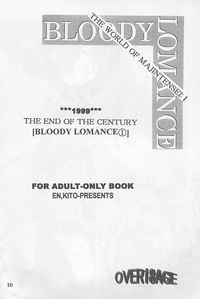 Bloody Romance 1 ***1999*** THE END OF THE CENTURY+BEGINNING 8