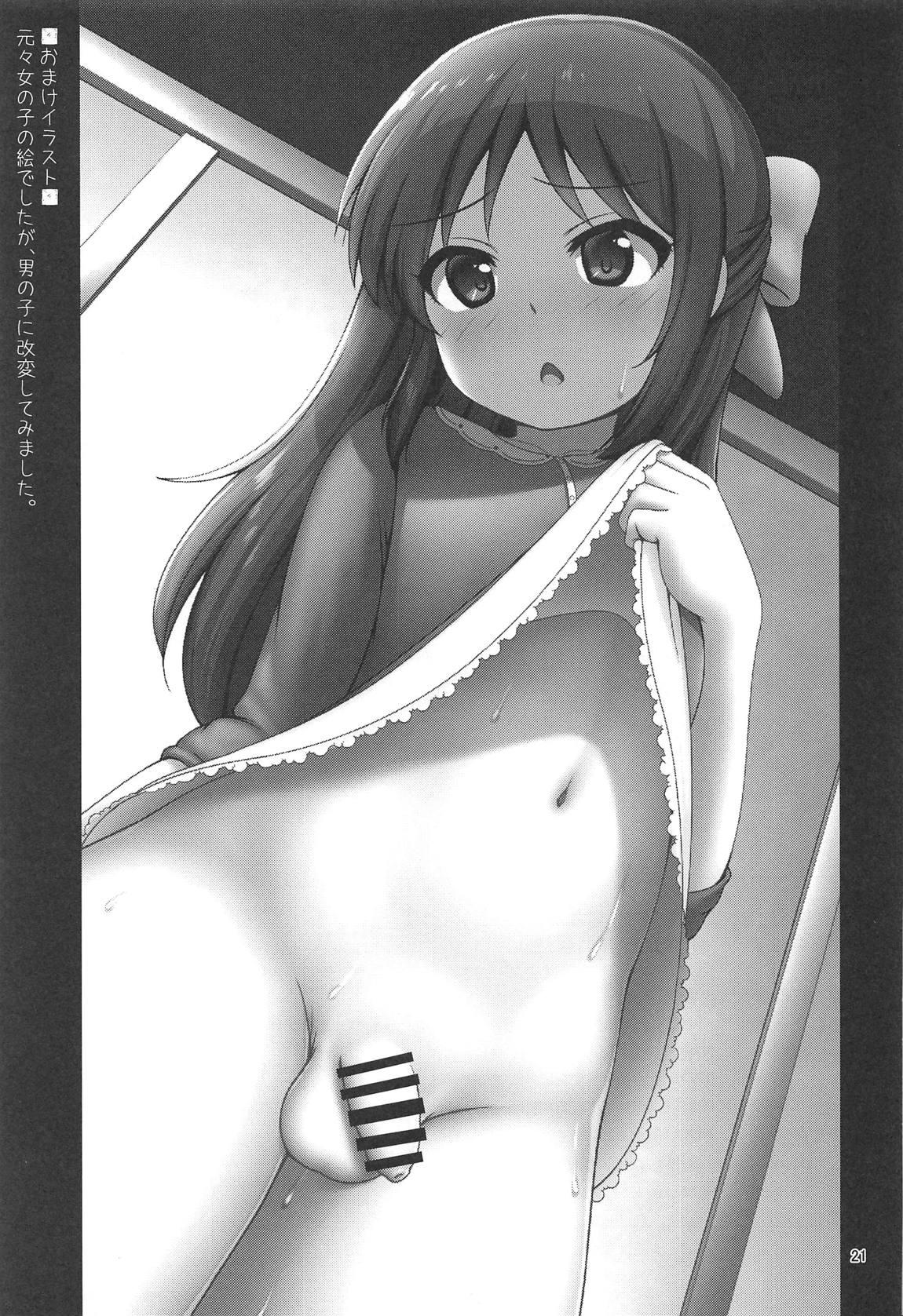 Natural Boobs Fumika Onee-san ni Amaetai! - The idolmaster Femdom Porn - Page 19