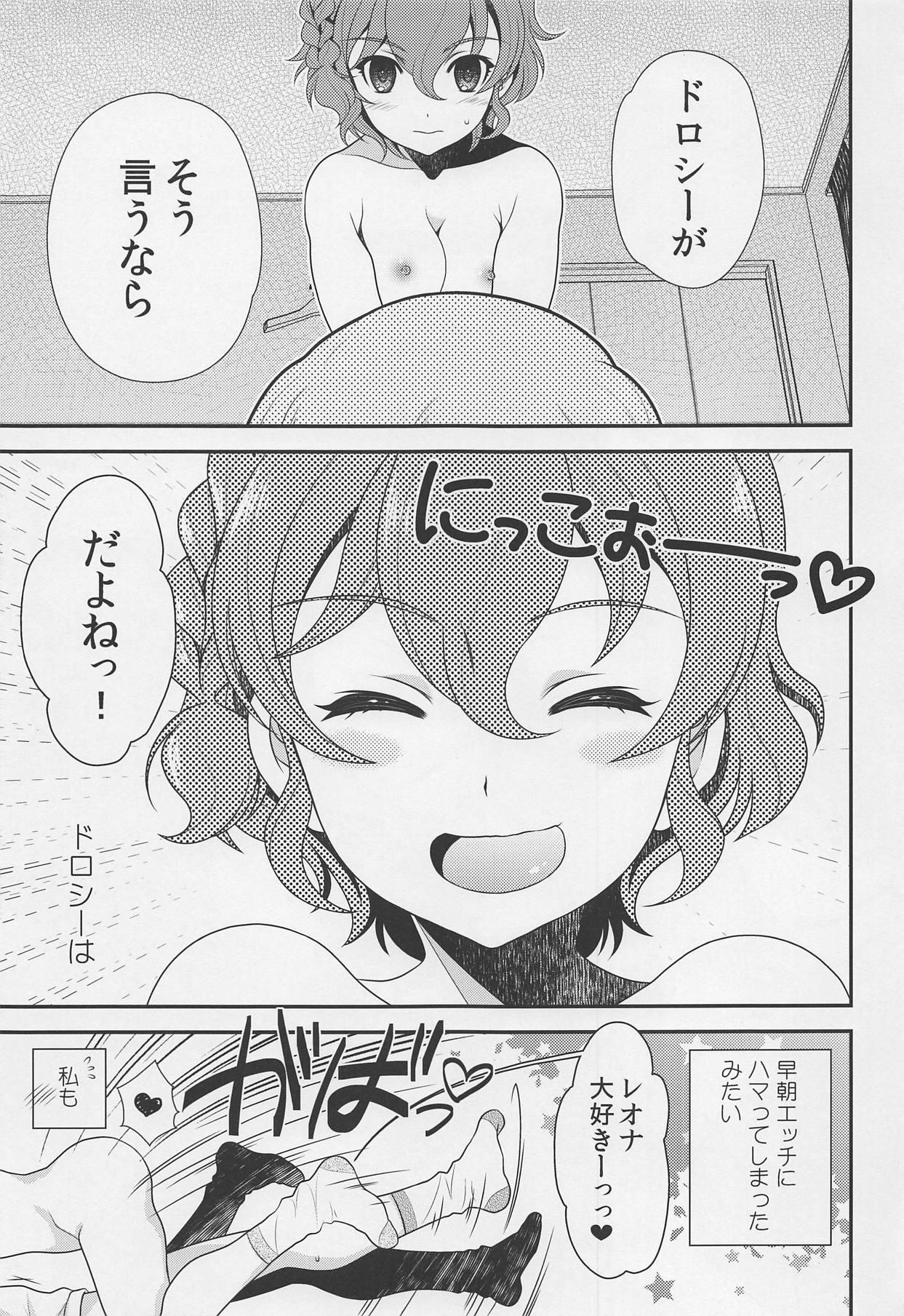 Gay Solo Futari de OhaPara - Pripara Blow Job - Page 18