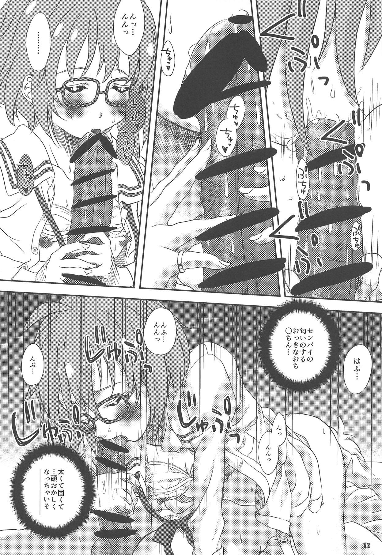 Gay Cut Fuyukai-san - Kyoukai no kanata Latex - Page 11
