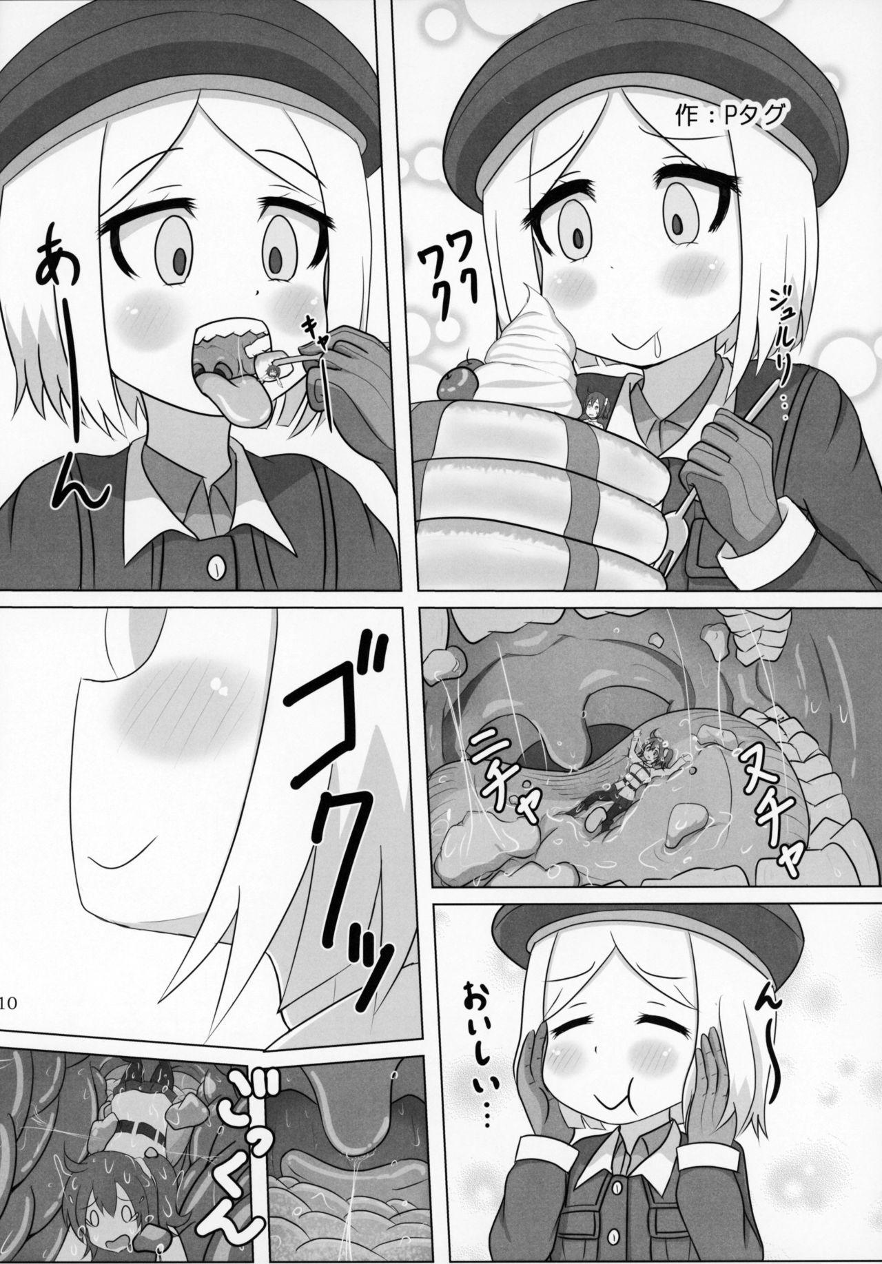 Polla Fate VoreryOrder A.D.2018 Marunomi Tokuiten - Fate grand order Licking Pussy - Page 9