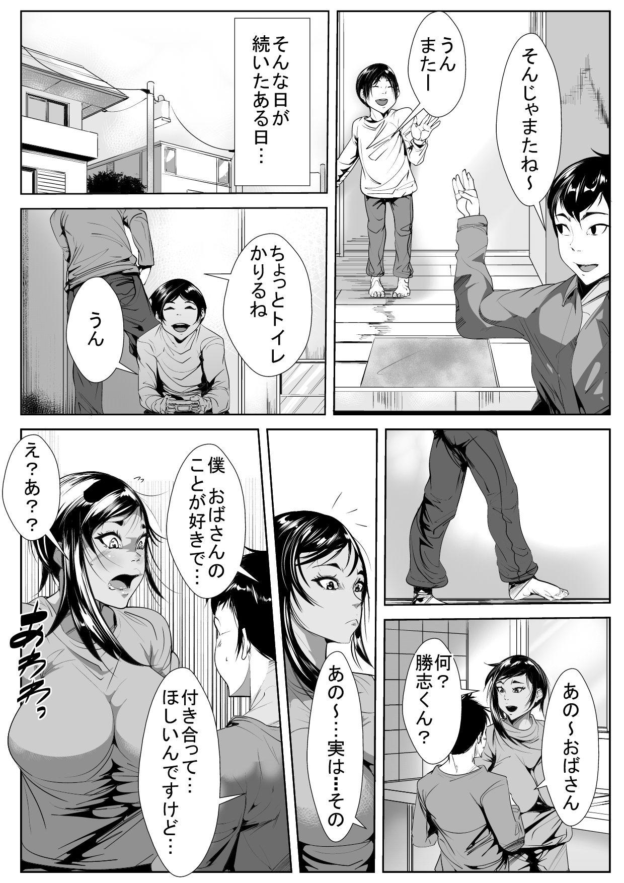 Hot Women Having Sex Musuko no Doukyuusei ni Otosareru - Original Pussy Orgasm - Page 6