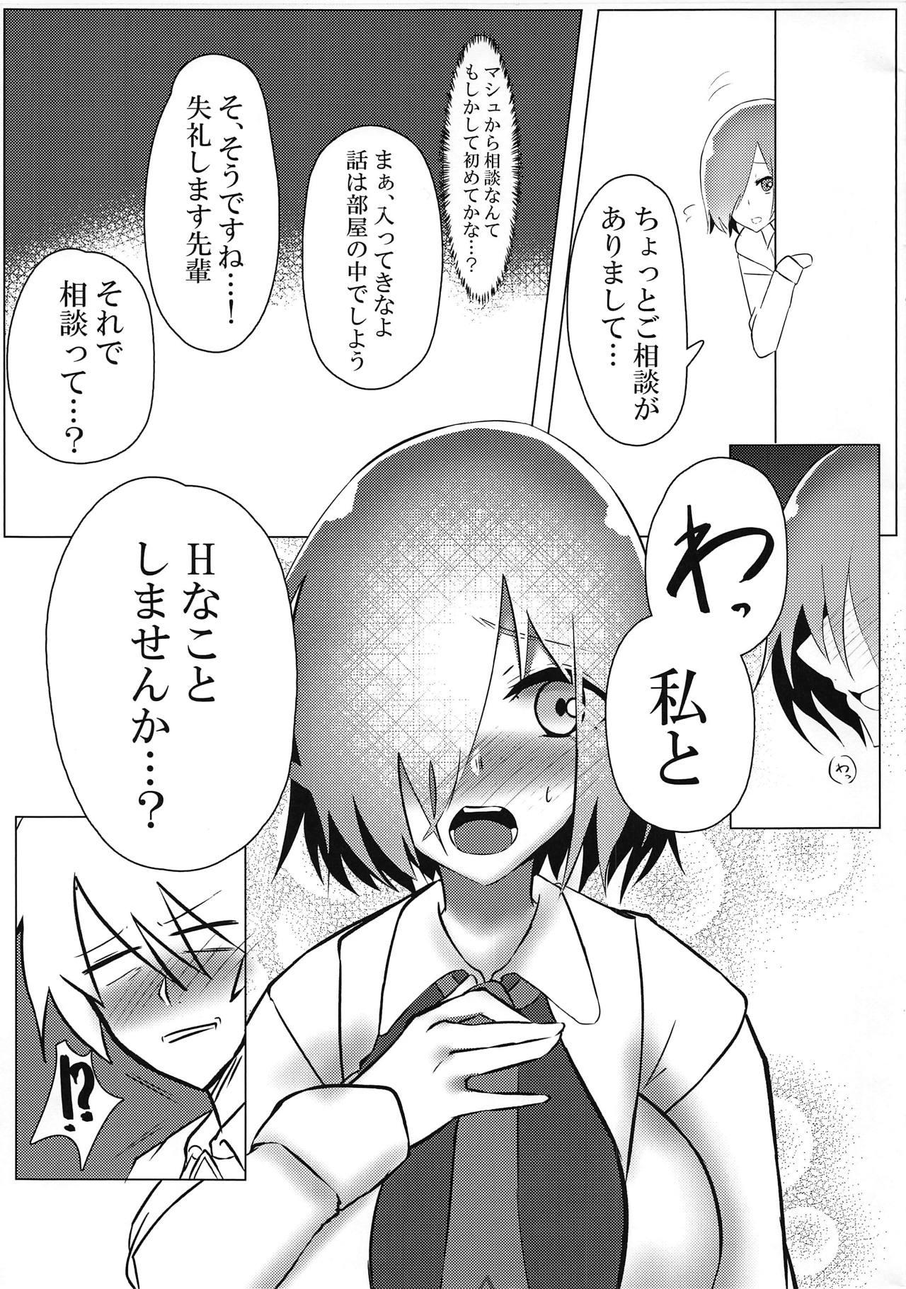 Gay Shaved Kouhai Refle - Fate grand order New - Page 6