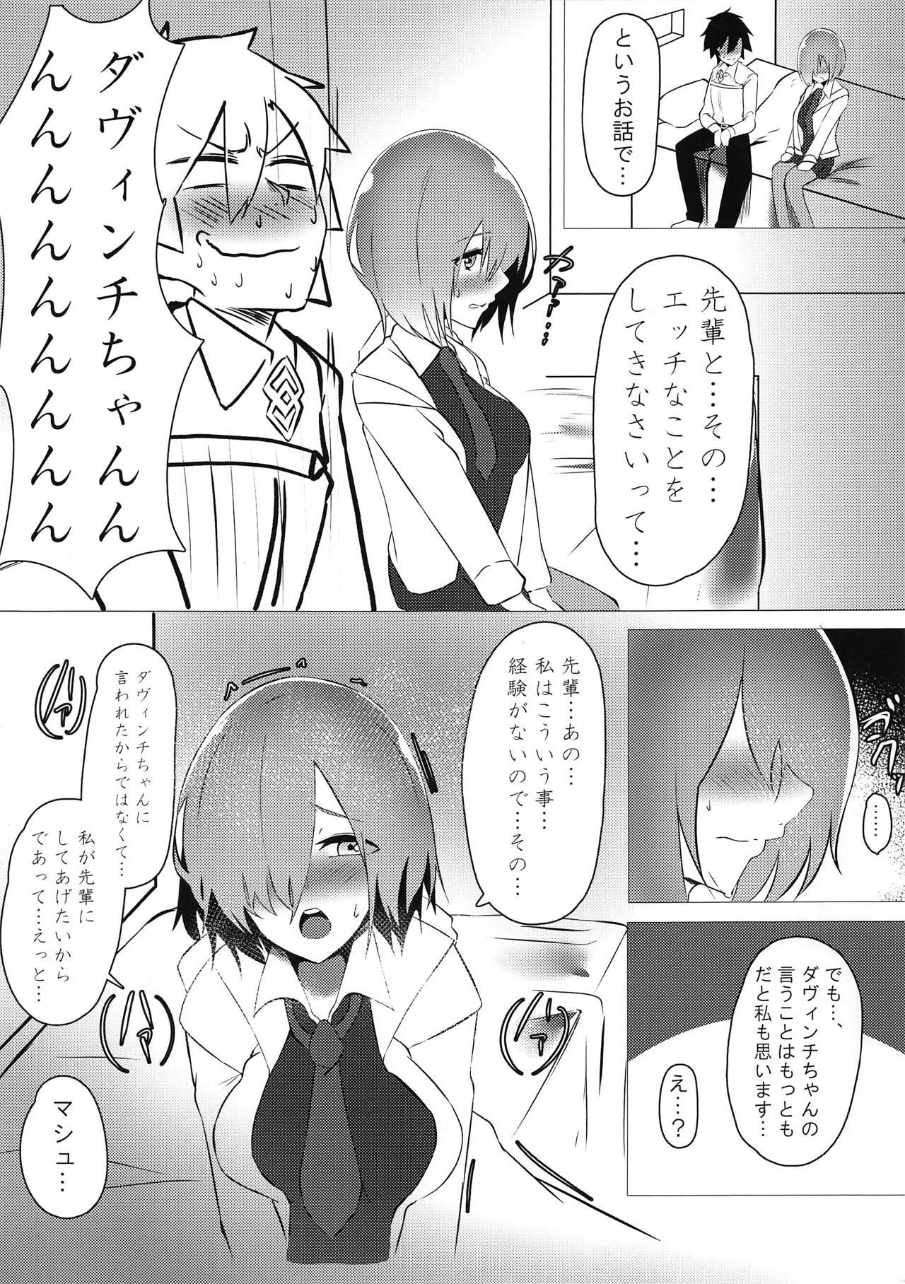 Gay Shaved Kouhai Refle - Fate grand order New - Page 8