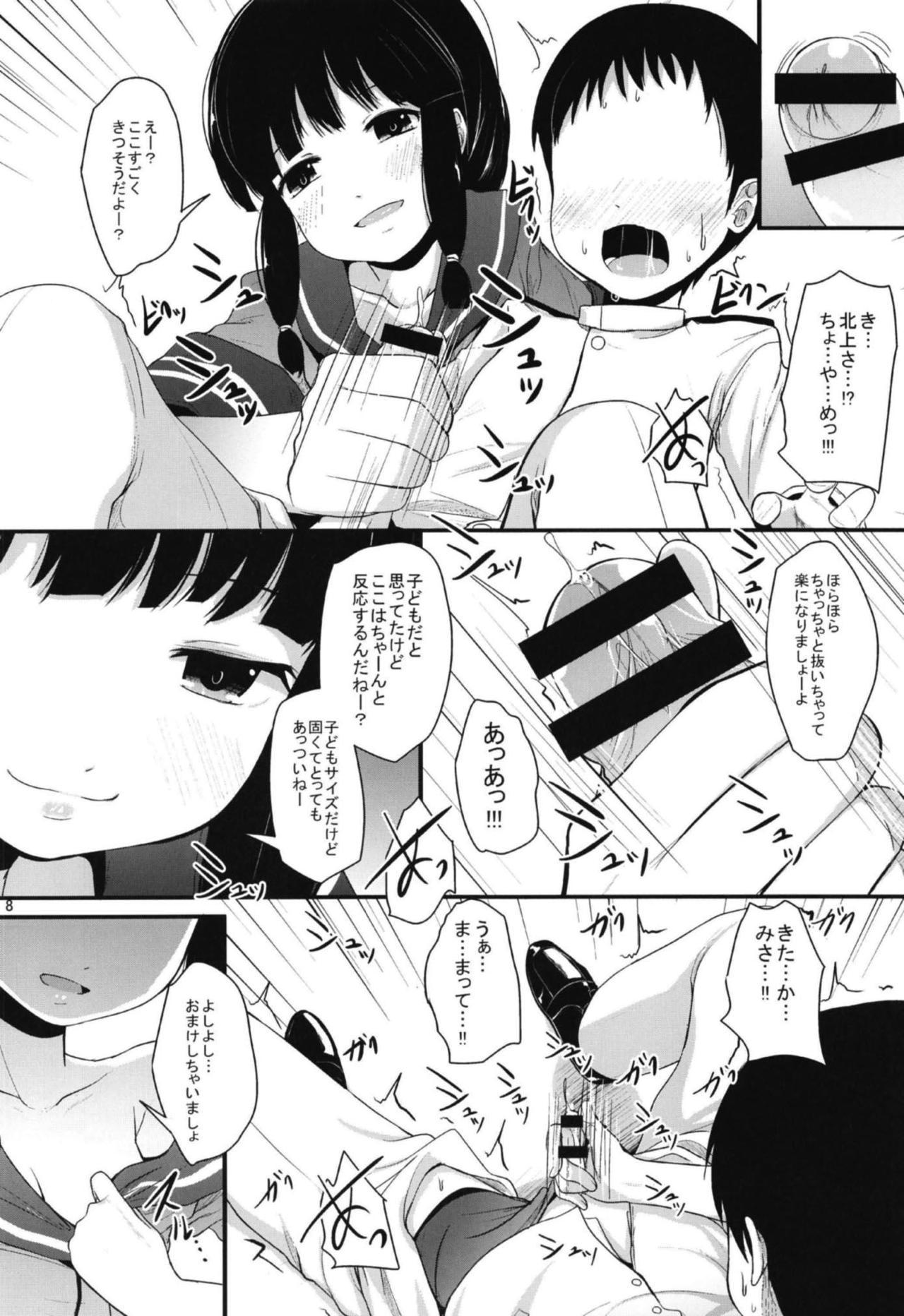 Huge Boobs Kitakami-san to - Kantai collection Petite Teen - Page 7