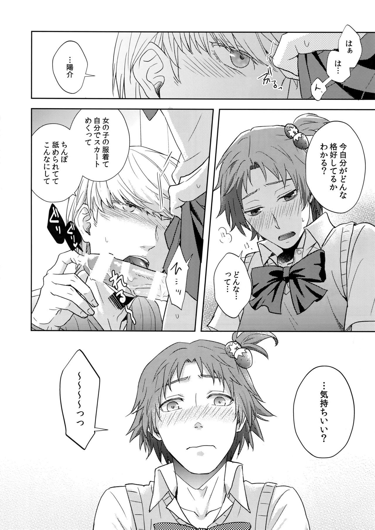 Pasivo Misukon Seifuku de H Shiyou? - Persona 4 Kissing - Page 9