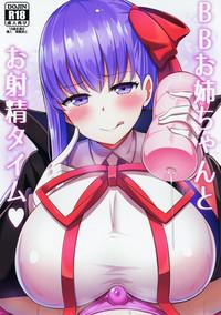 NetNanny (C95) [Starmine18 (HANABi)] BB Onee-chan To Oshasei Time | Ejaculation Time With BB Onee-Chan (Fate/Grand Order) [English] [denialinred] Fate Grand Order Hot Girl 1
