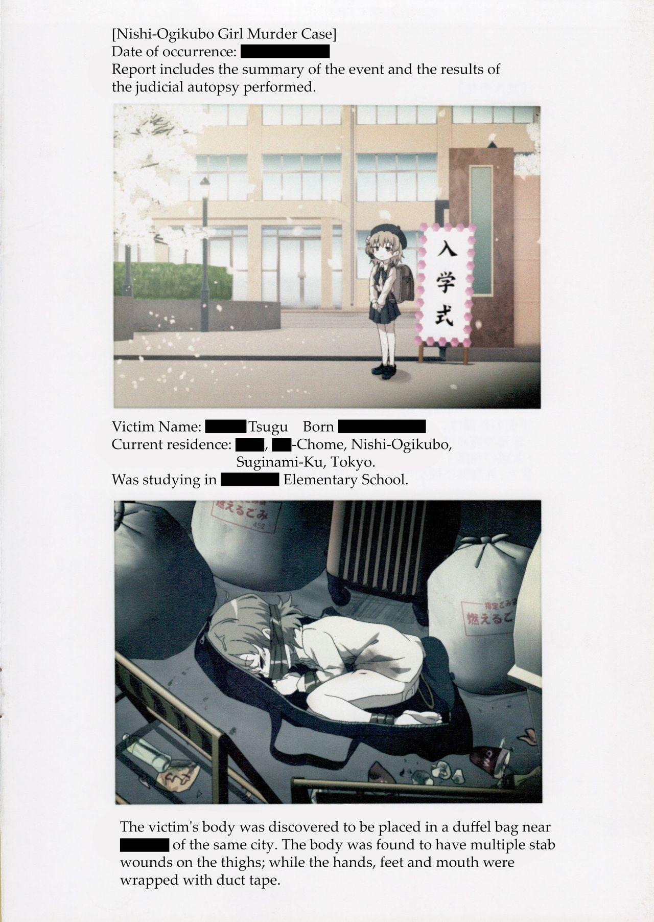 Nishiogikubo Shoujo Satsugai Jiken Shihou Kaibou Kiroku | Nishi-Ogikubo Girl Murder Case Judicial Autopsy Report 2