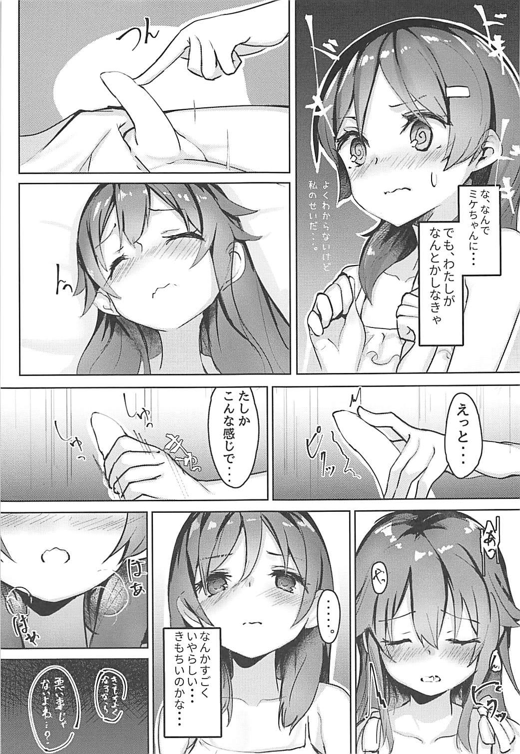 Sensual High School Freak IV - High school fleet Adorable - Page 6