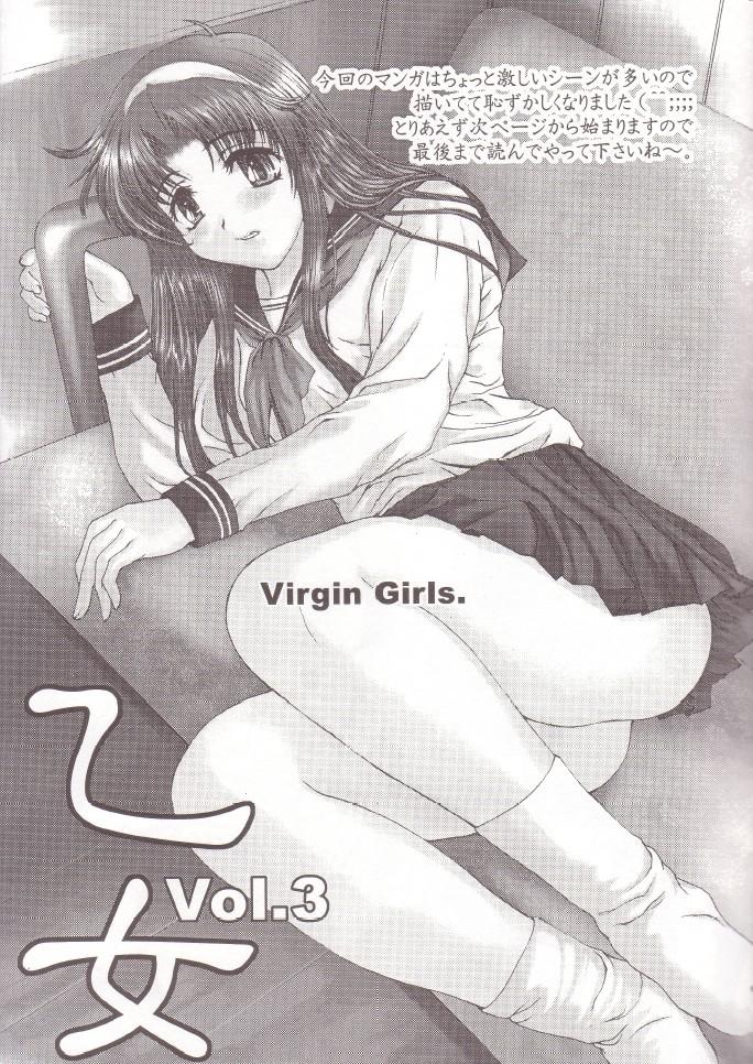 Otome Vol. 3 Virgin Girls 7