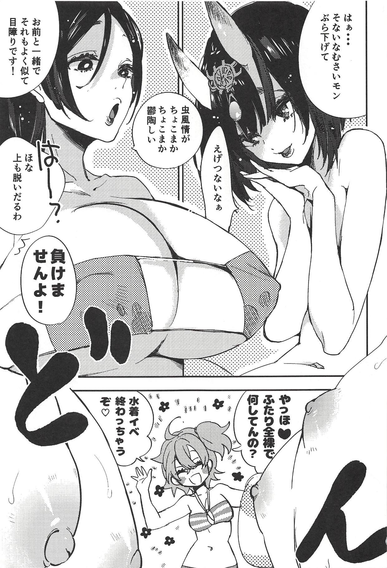 Lesbians Yuruyuru Gudako-chan - Fate grand order Consolo - Page 2