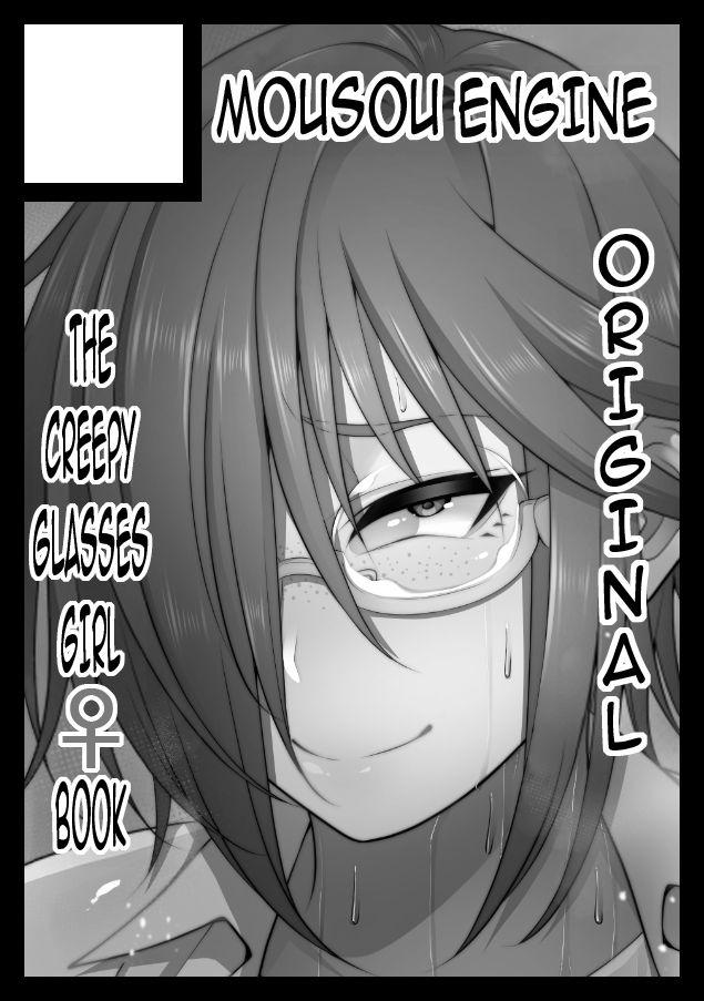 Nekura Megane ♀ | The Creepy Glasses Girl 147