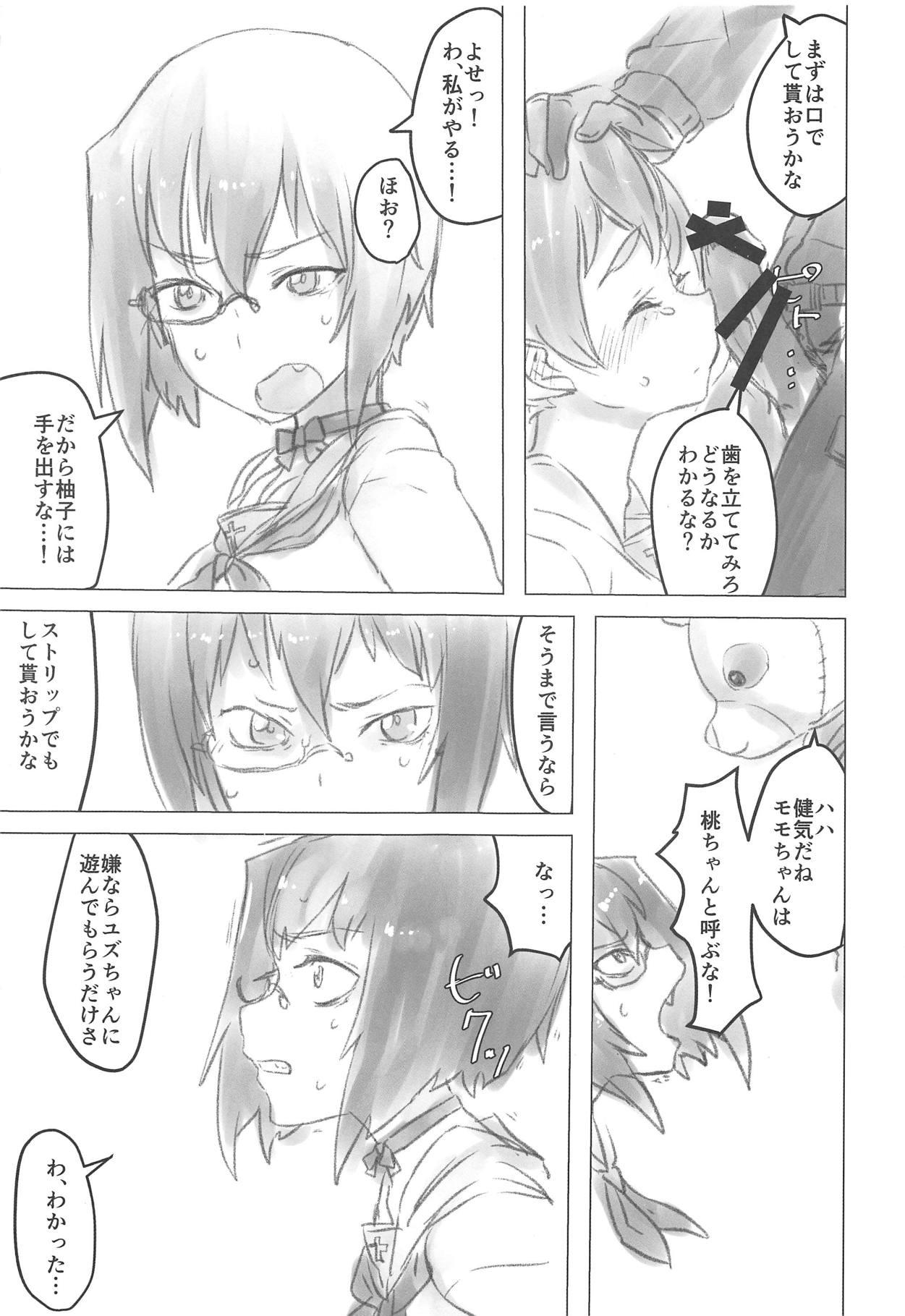 Girls Getting Fucked Momo-chan no Ichiban Nagai Hi - Girls und panzer Fuck - Page 10