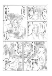 Aunty Momo-chan No Ichiban Nagai Hi Girls Und Panzer Nena 5