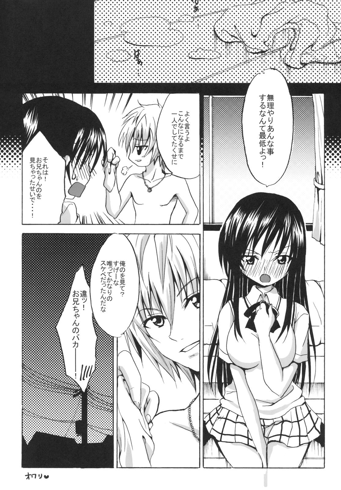 Lolicon Gold Finger - To love ru Fun - Page 34