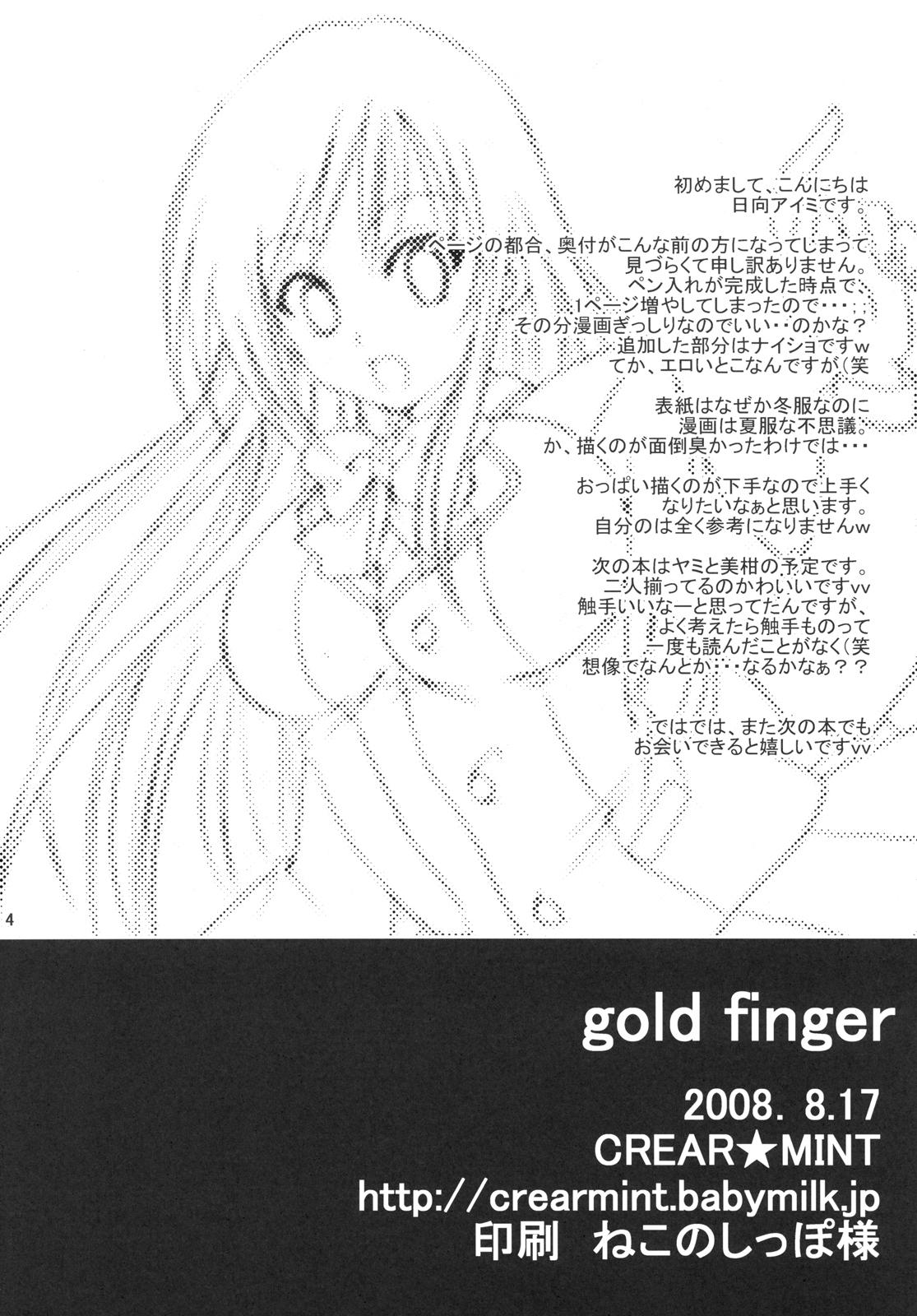 Gold Finger 3