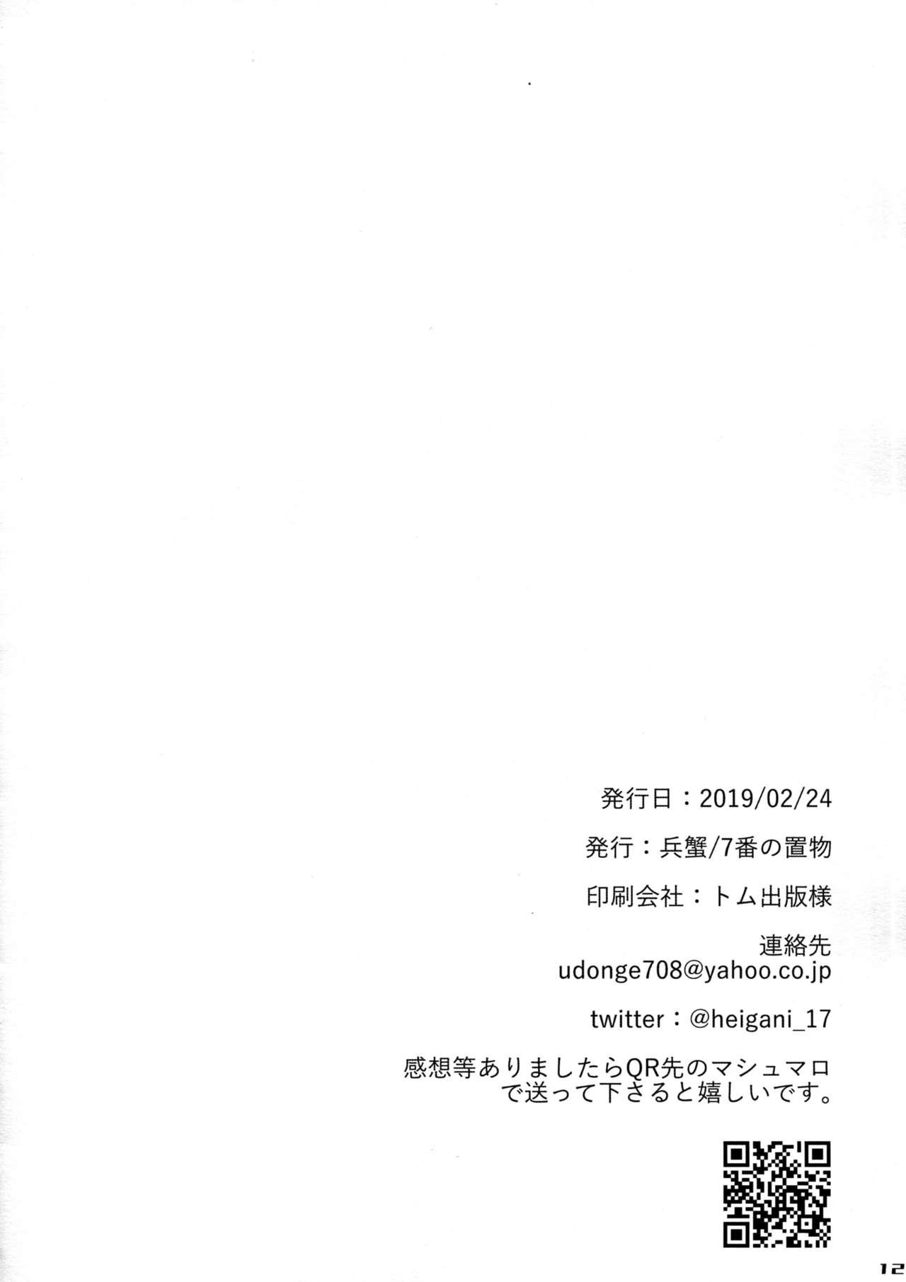 Moan H na Joshikousei Tsume 4 - Original Scandal - Page 14