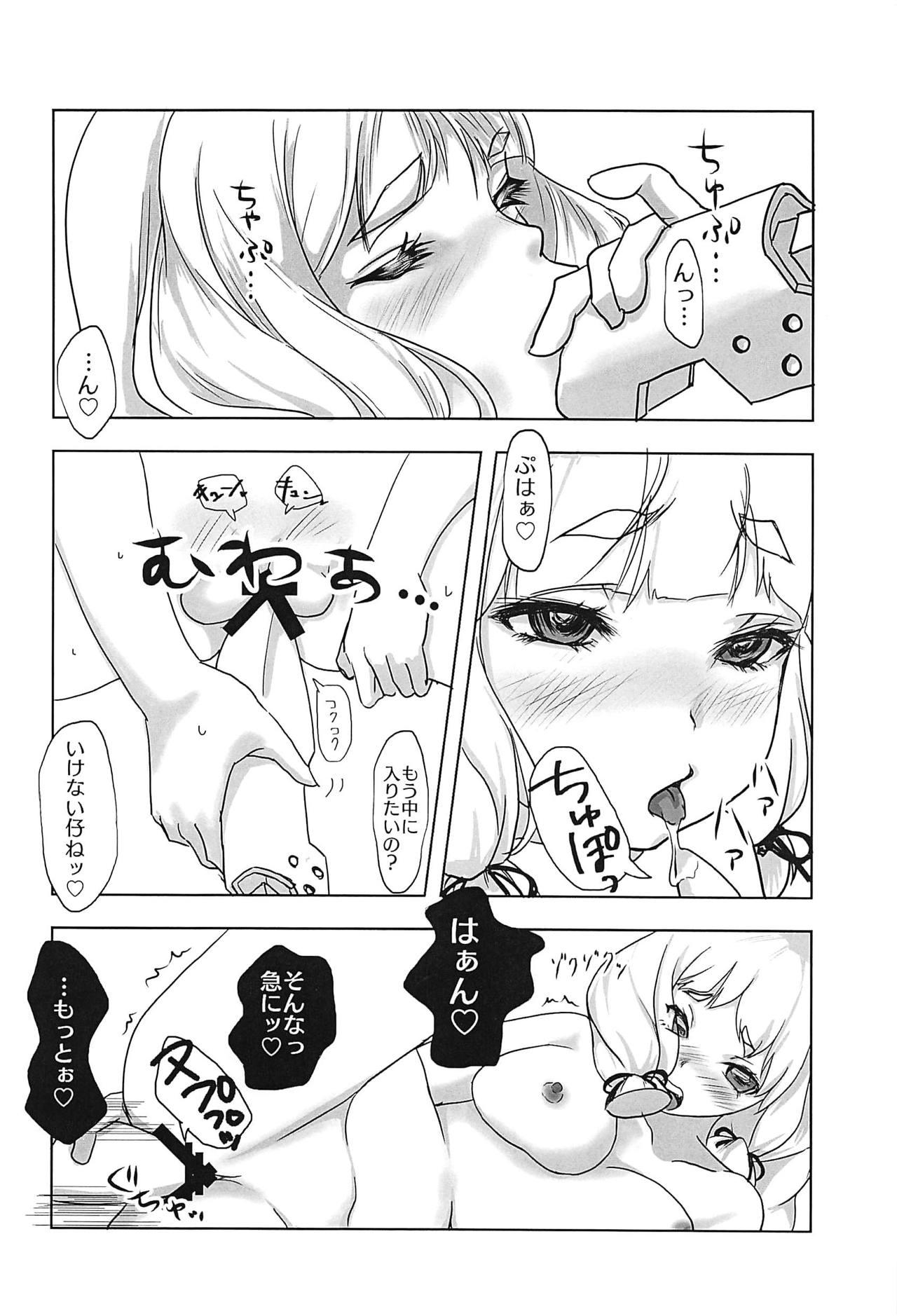 Massage Sex MURAKUMO Collection 5.5 - Kantai collection Office Sex - Page 7