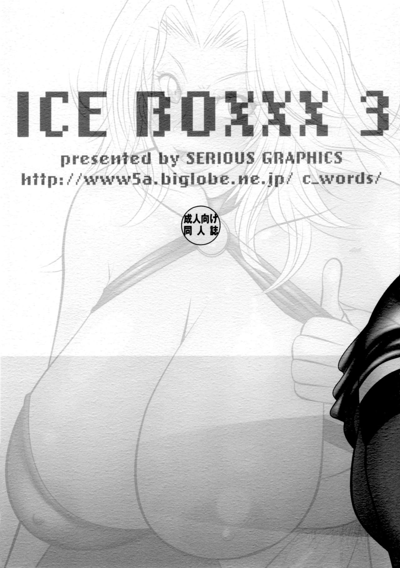 Free Rough Porn ICE BOXXX 3 - Bleach Teamskeet - Page 18