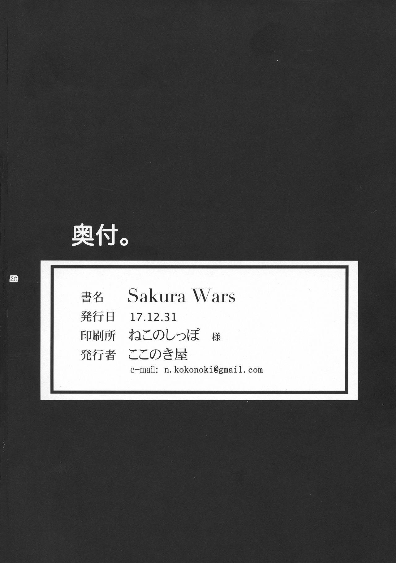 Sakura Wars 19