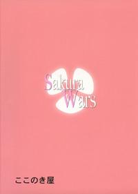 Sakura Wars 2