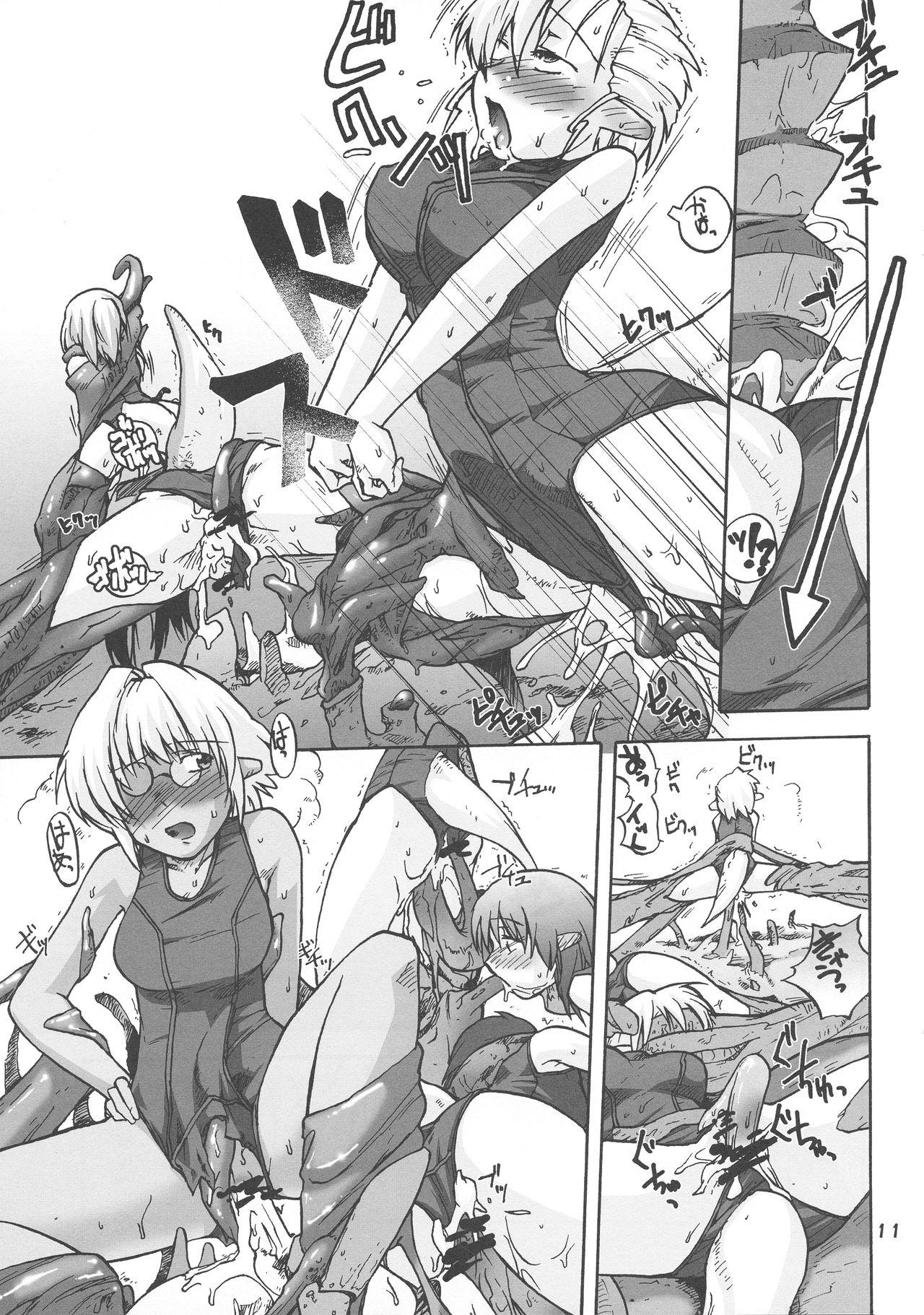 Kissing Manga Chocolate Bustier vol. 4 - Original Dykes - Page 11