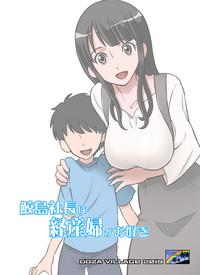 Sola Samejima Shachou wa Keisanpu ga Osuki- Original hentai Amateur Sex 2