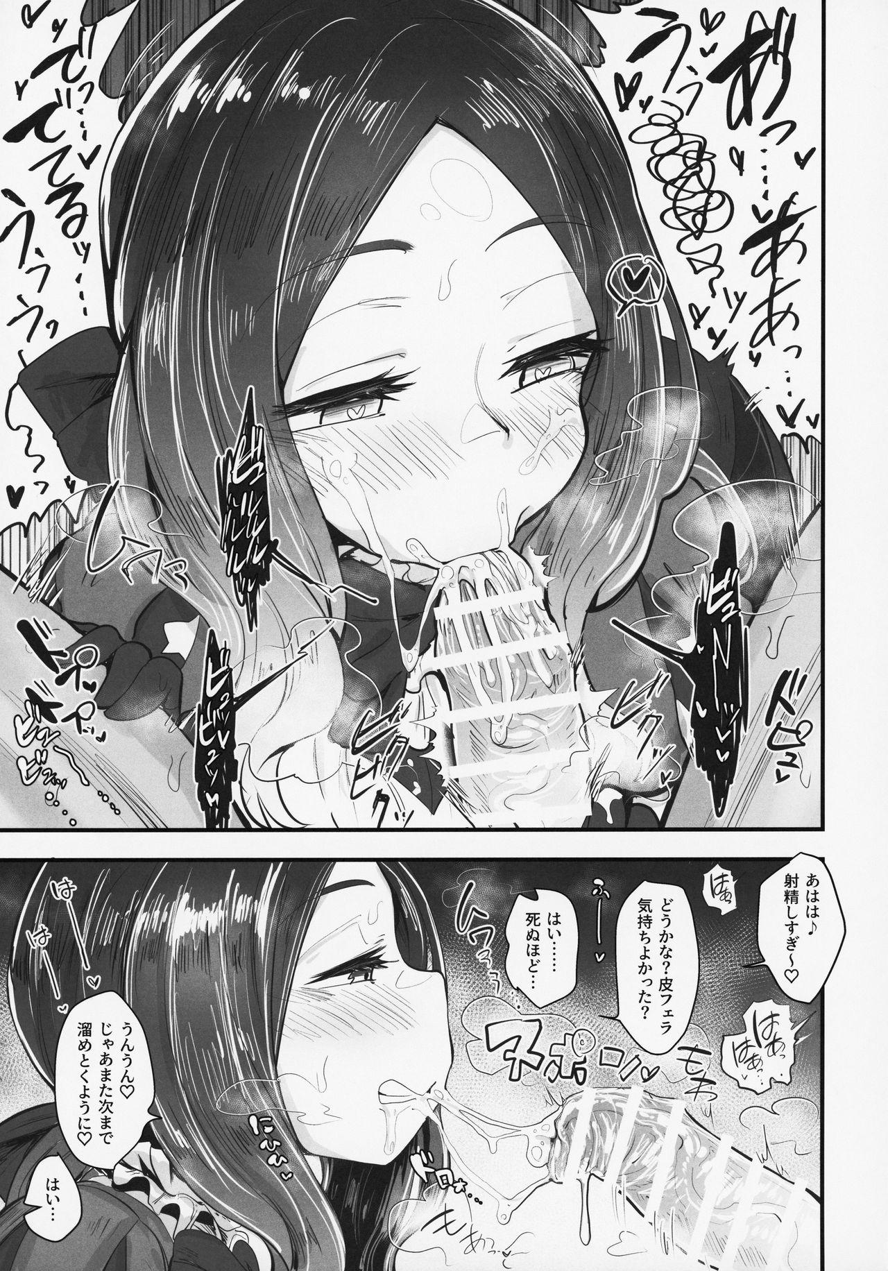 Amazing Tenpu no Ecchi EX - Fate grand order Siririca - Page 6