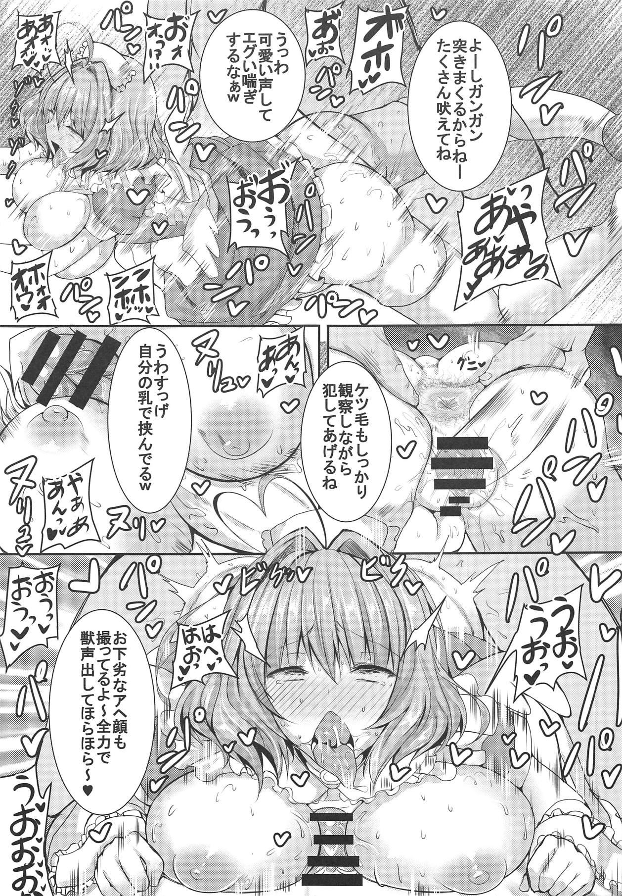 Good HTSK9.5 - The idolmaster Girls Getting Fucked - Page 12