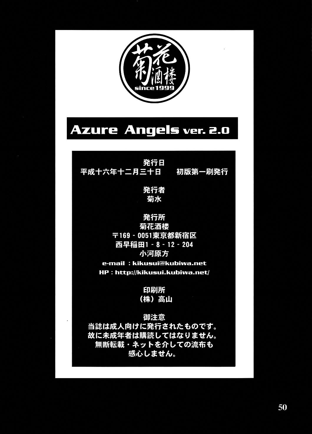 Azure Angels ver.2.0 49