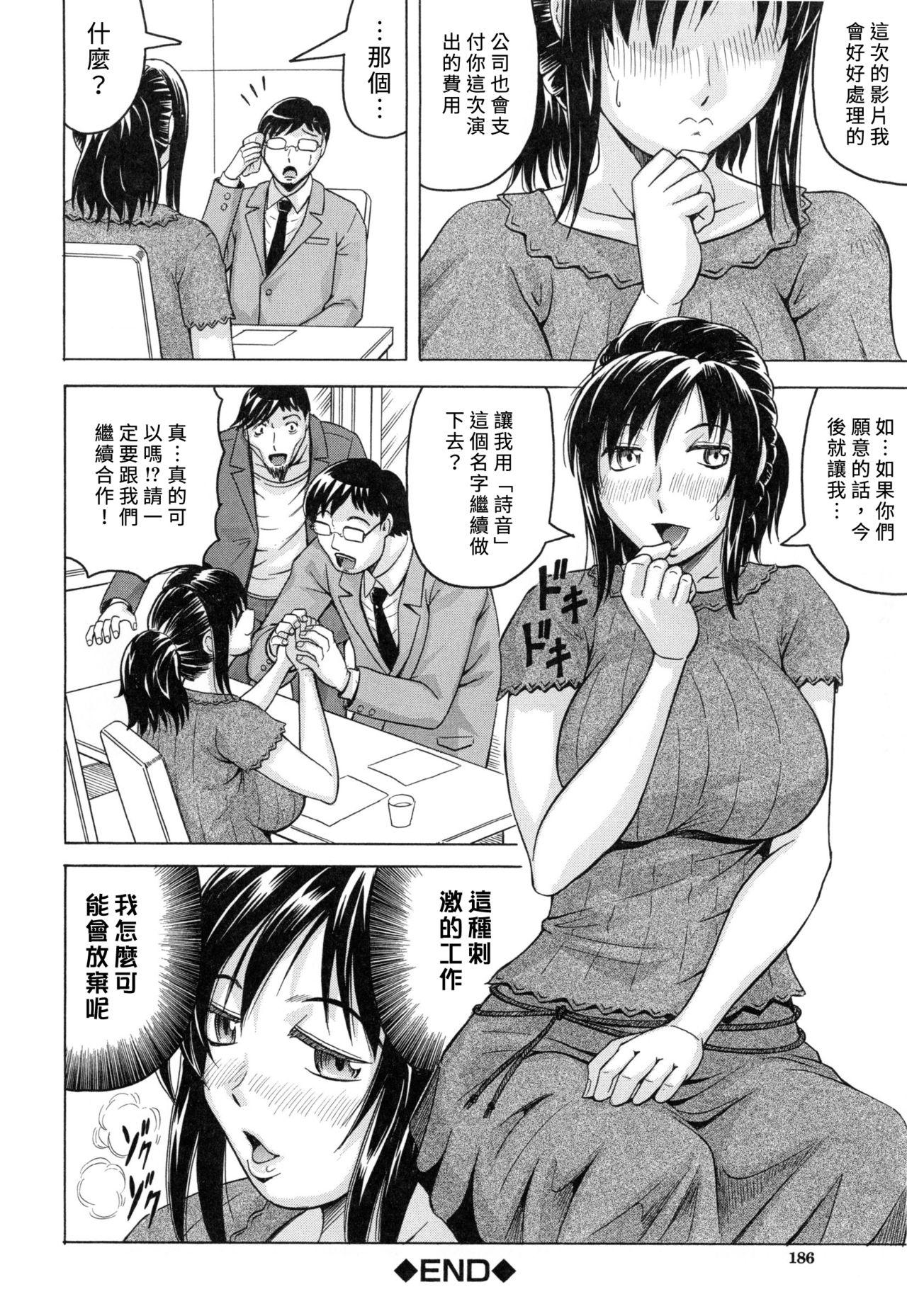 Gay Shorthair Boku Gentei Bakunyuu Harem Gay Physicals - Page 163