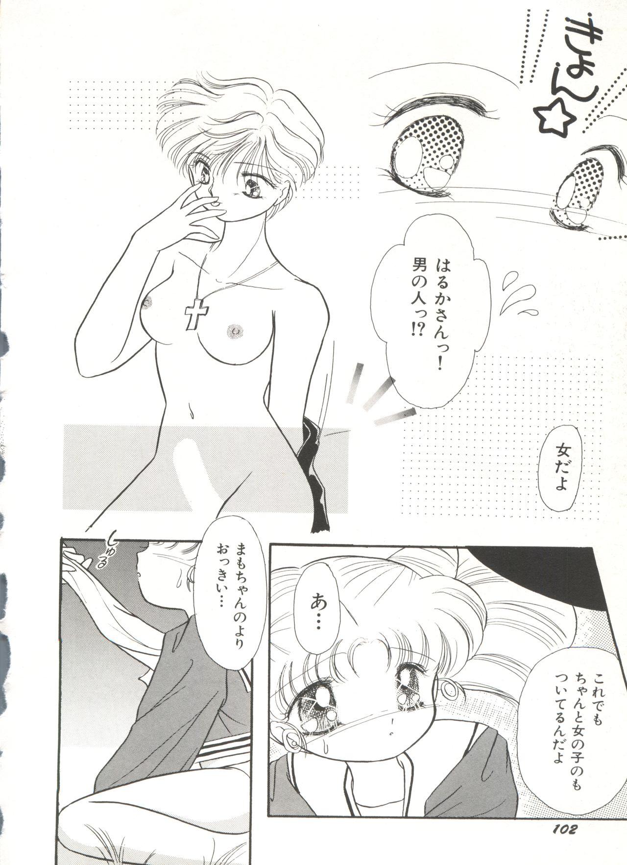 Bishoujo Doujinshi Anthology 16 - Moon Paradise 10 Tsuki no Rakuen 106